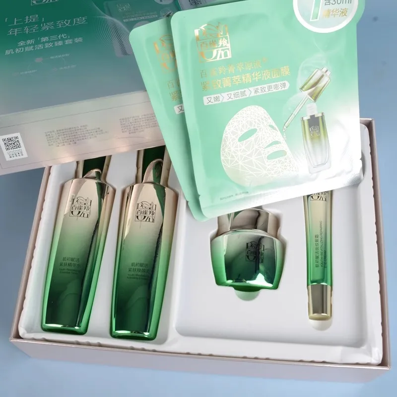 Luxury Skincare Set - Pechoin SkinCare Set Toner Emulsion Perawatan