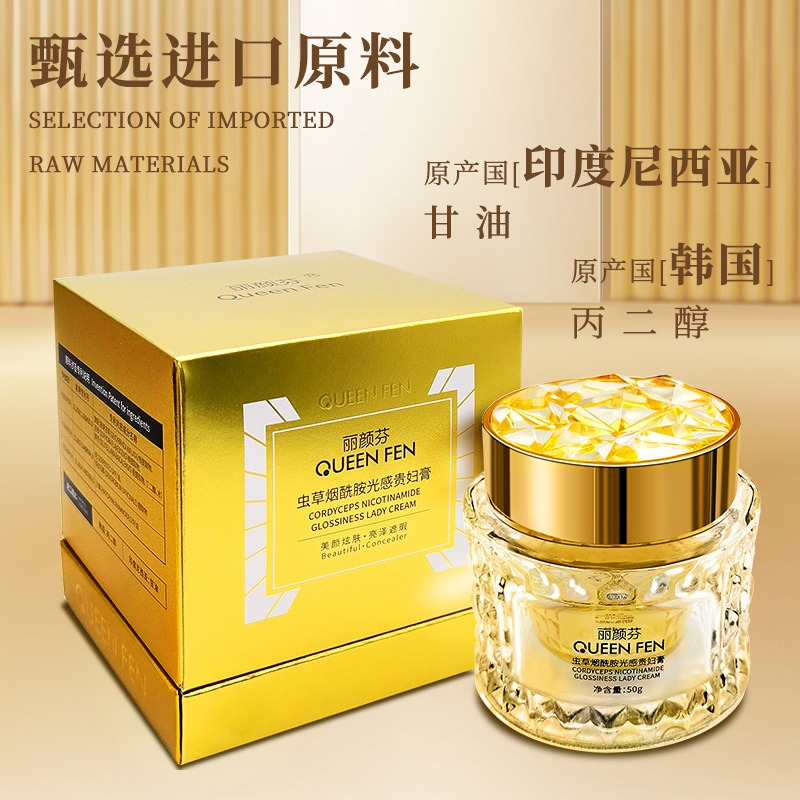 Krim Pencerah Wajah Mewah Kola - Luxury Skincare Whitening Cream ulasan dan harga