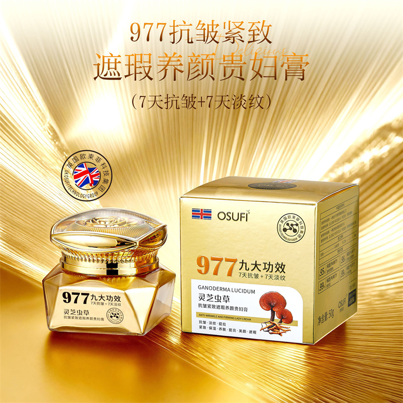 Krim Anti-Kerut Mewah Herbal G - Luxury Skincare Whitening Cream ulasan dan harga