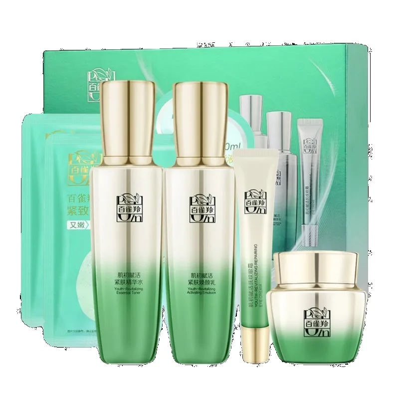 Pechoin SkinCare Set Toner Emu - Luxury Skincare Set ulasan dan harga